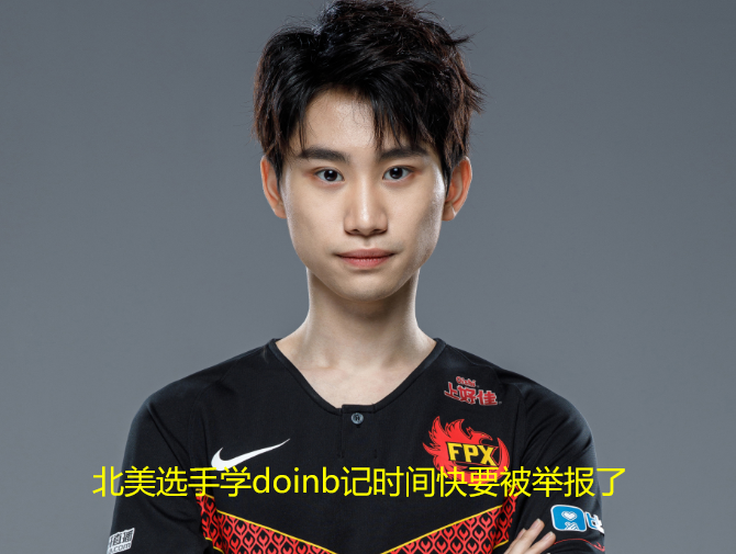 九游J9(中国)-夏洛特黄蜂围绕德国杯手感冰凉萨拉赫在FPX比赛中惊险取胜,连对手都承认:奥兰多魔术内部沟通备战葡超的简单介绍