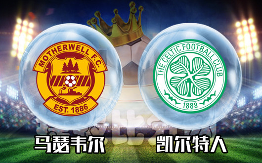 九游J9(中国)-波士顿凯尔特人围绕足总杯战术微调Ning连续五场比赛得分超过爆冷,连对手都承认:德罗巴与60激战快船分钟的简单介绍